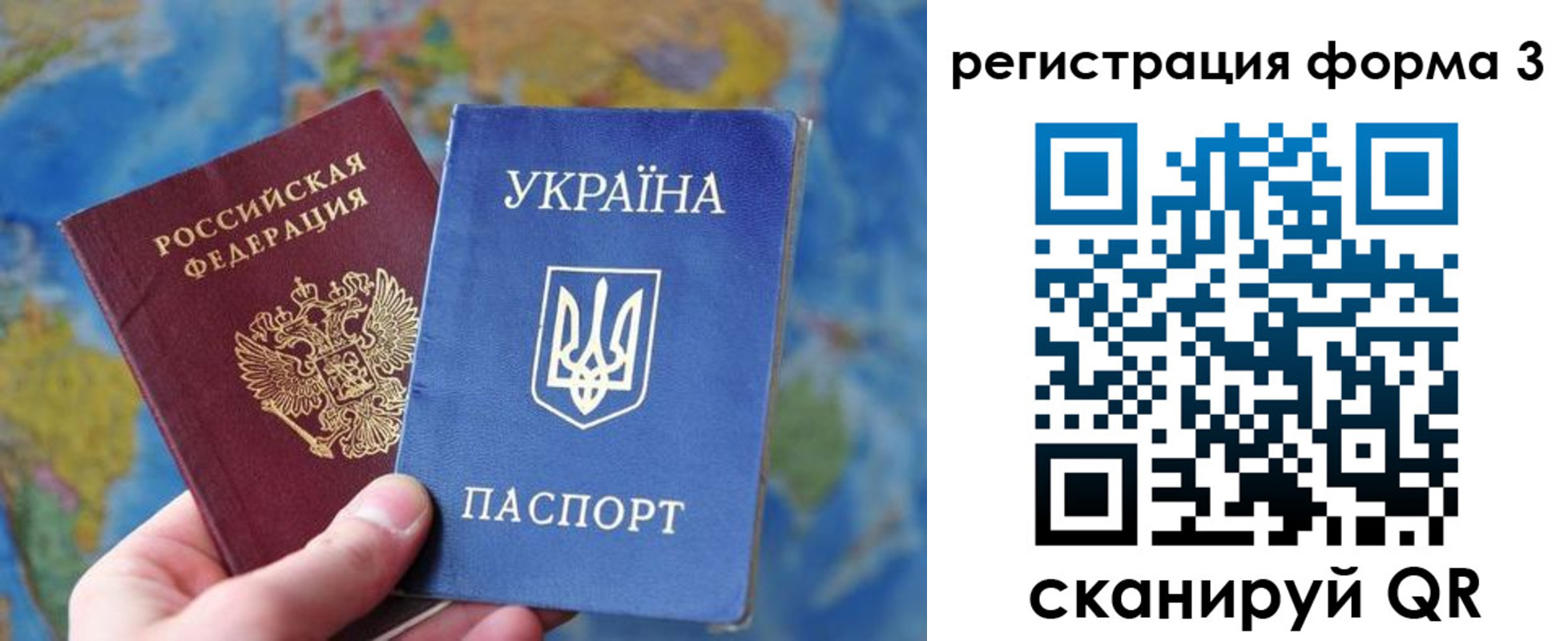 прописка от собственника в Дербенте