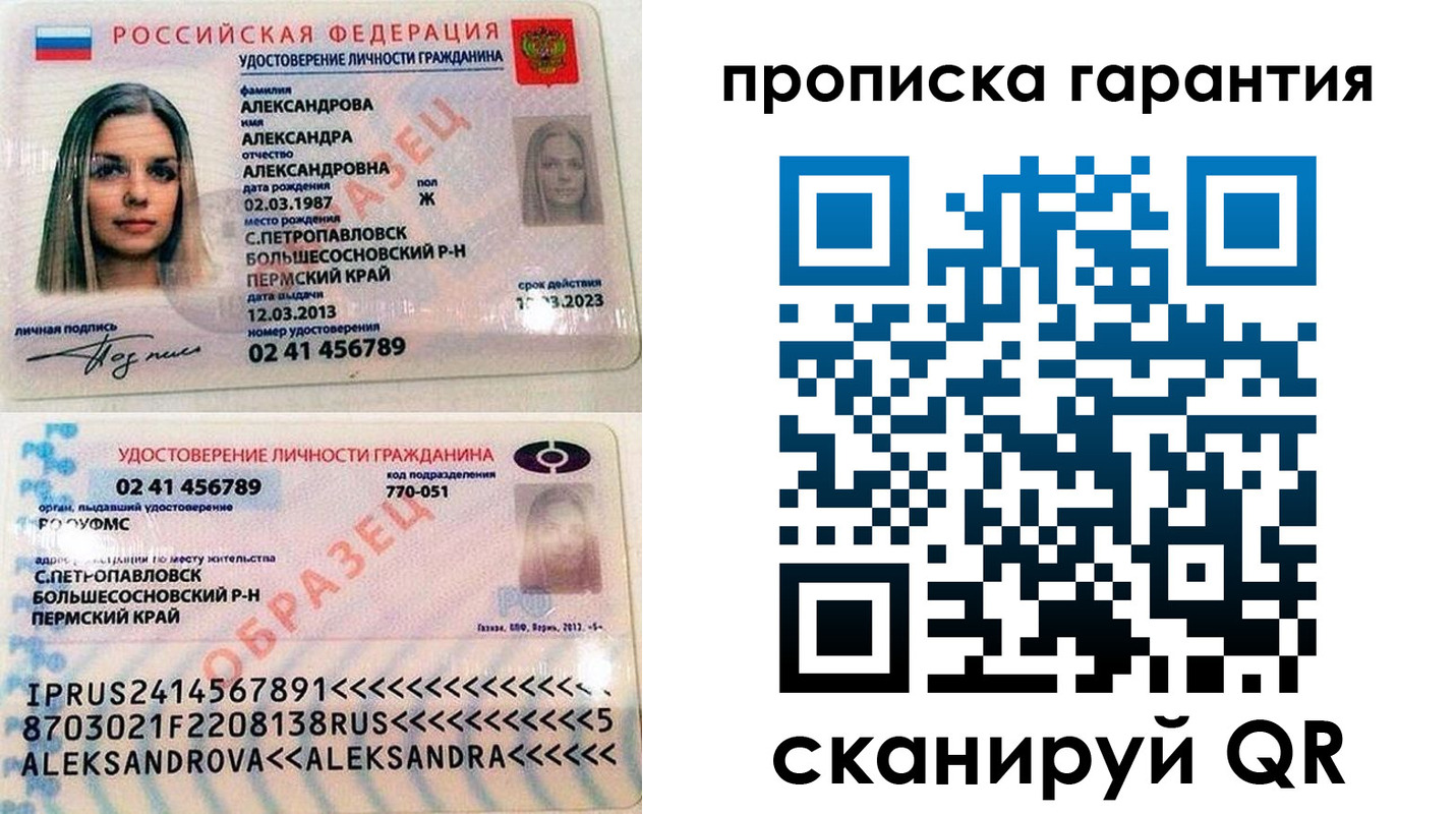 пропишу в квартире в Дербенте