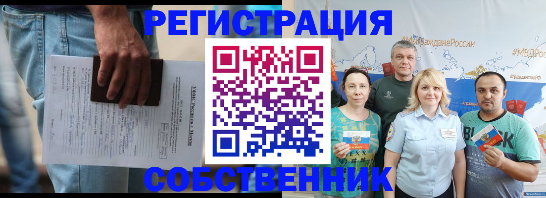 регистрация для дет. сада в Дербенте