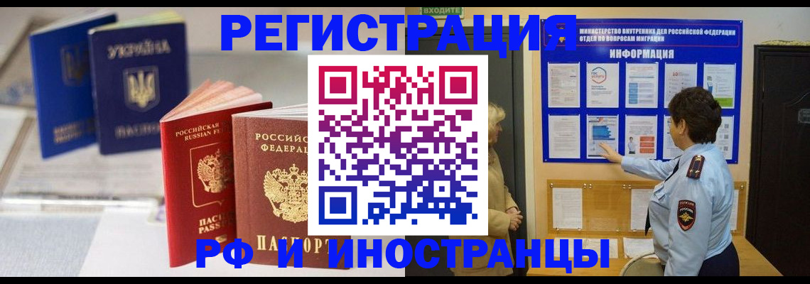 временная регистрация гарантия в Дербенте
